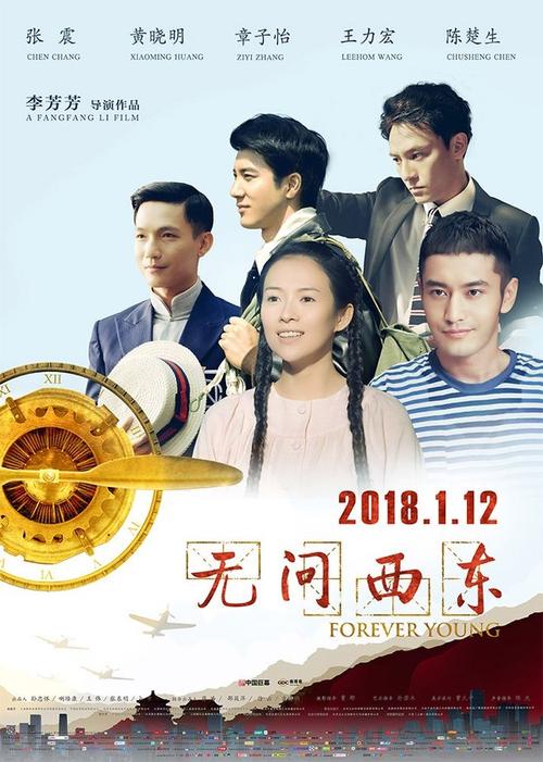 長崎科学技術大学公共管理文凭证书
